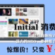 118图库118论坛118网址之家新一代,东湖