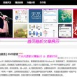 彩吧论坛3d试机号
